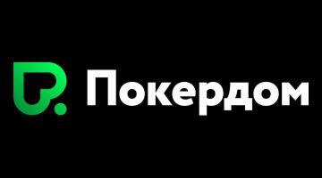 Покердом